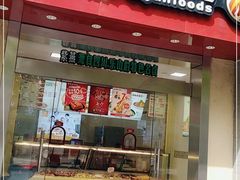 门面-紫燕百味鸡(曲沃店)