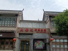 -南关石牌坊古镇