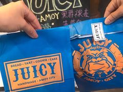 -Juicy Bakery(大学路店)