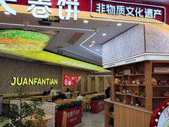 -大悦城(沈阳中街店)