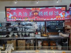 -白羊坡