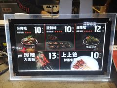 -自黑豆夫·臭豆腐夹馍(四海唐人街店)