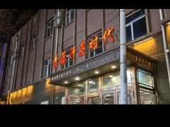 -青藤汗蒸时代会所