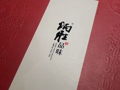 -炳胜私厨(万象前海店)