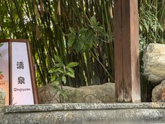 -杭州第一世界大酒店·云曼温泉