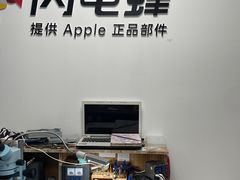 -铭修苹果华为手机平板维修服务(杨浦区店)