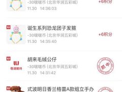 -LLJ夹机占(清河万象汇店)