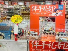 -茶颜悦色(嘉顿一楼吉时赏味游园会店)