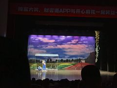-辽宁大剧院