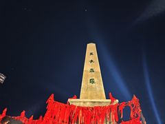 -华山风景名胜区