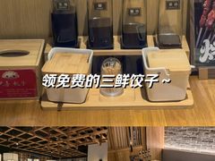 -伊喜饺子·烤鸭(五道口学院路店)