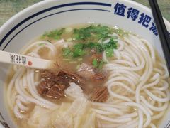 -鑫花溪牛肉米粉(苏州中心店)