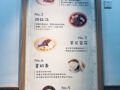 -糖潮糖水铺(省府店)