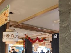 -老淮滨-蚌埠非遗小吃(淮河路店)