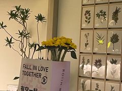 -ROIIN用心(杭州首店)