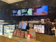 -原麦山丘(天虹店)