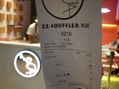 -狐狸和向日葵(北京路店)