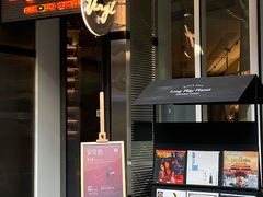 门面-黑胶星球(华发中城商都店)