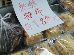 -爱德顺糕点食屋(利民道店)