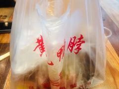 -黄毛鸭脖(汉阳总店)