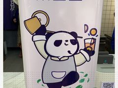 -茶百道(宜昌万达店)