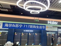 -苏宁易购(成都春熙路店)