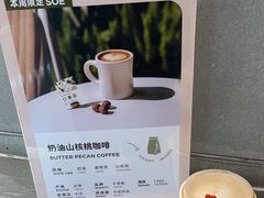 -Manner Coffee(壹方城店)