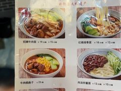 -磁州卤面·地标邯郸菜(97年创始店)