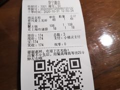 -十面春风·江南面馆(崇宁路店)