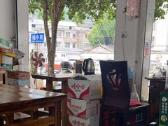 -瘦子桂林米粉店(总店)