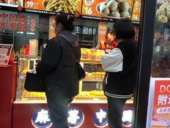 -東更道点心行(利客来店)
