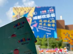 -成都欢乐谷