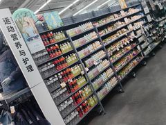 -迪卡侬(土桥店)