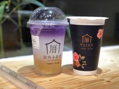 -厝内小眷村(天河南一路店)