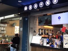 门面-茶百道(蜀汉路店)