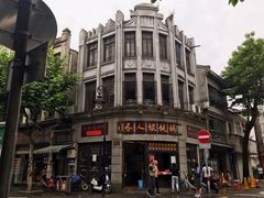 -长人馄饨铺(解放街店)
