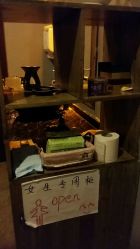 点击看大图 -M hair salon