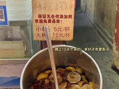 -内涵饵块