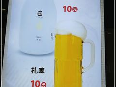 -服务大楼冷面(延大店)