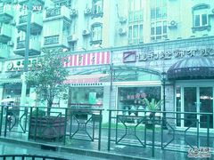 IMAGE_064-红宝石·鲜奶小方·海派西点房(南丹店)