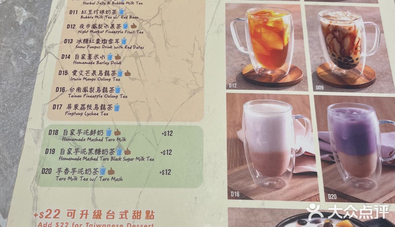 幸福锅🍲台式小火锅