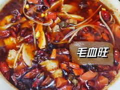 毛血旺-豆花饭(新华路店)