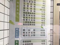 -金太粽(上海弄堂第一粽店)