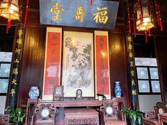 -李鸿章故居