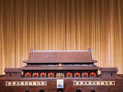 -中国紫檀博物馆