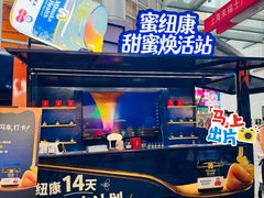 -上海来福士广场