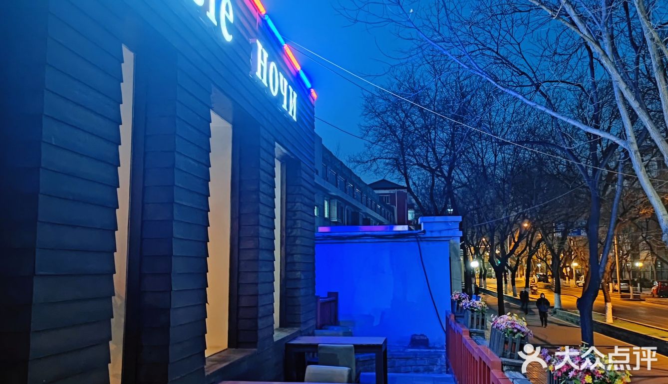 东直门西餐推荐🇷🇺