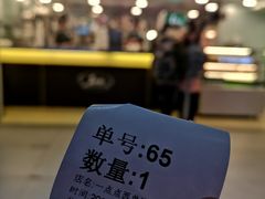 -1点点(望京万象汇店)