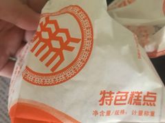 -北京稻香村(堤口路店)
