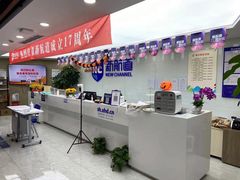 -新航道雅思托福·留学·考研培训(人民广场校区)